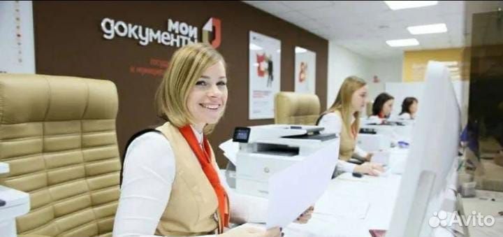 Деловые услуги