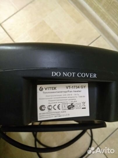 Обогреватель электрический пушка бу