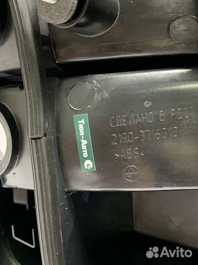 Фонарь задний лада гранта под завод