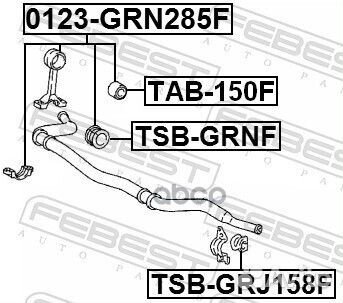 Тяга стабилизатора передняя 0123GRN285F Febest