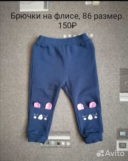 Детские вещи Толстовка Платье Брюки Шапка