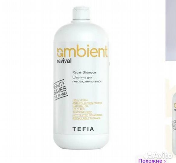 Косметика для Виктории