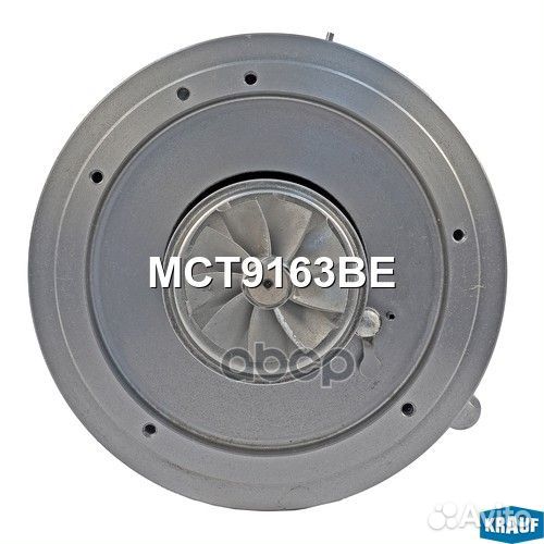 Картридж для турбокомпрессора MCT9163BE Krauf