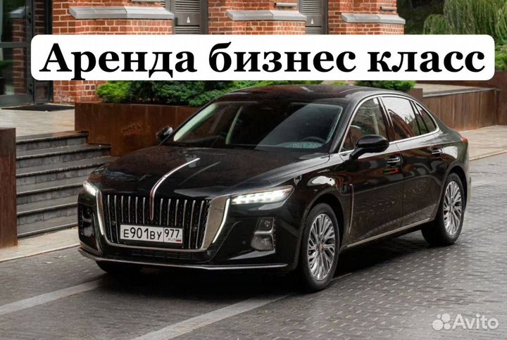 Водитель в бизнес класс