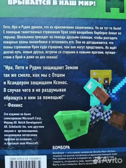 Книги из серии 