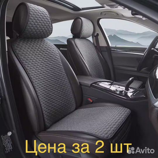 Накидки на сидения лен