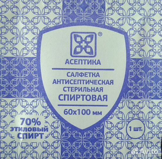 Салфетки спиртовые