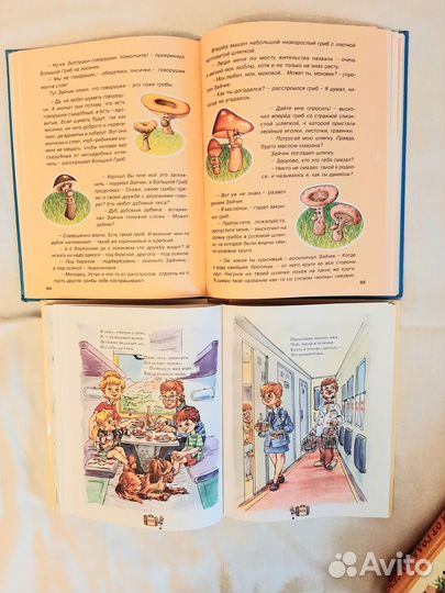 Детские книги. Книги для дошкольников