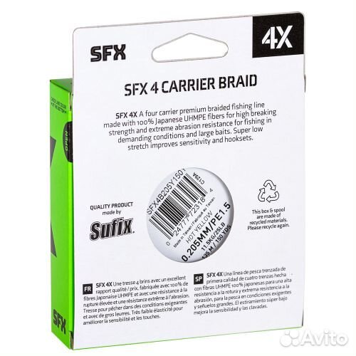 Плетёный шнур Sufix Sfx Braid X4 135м. 0.185мм. Ye