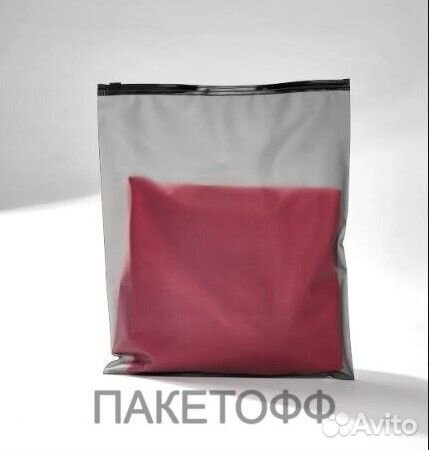 Пакеты Зип-Лок(Zip-Lock) 30*40сm черные Cаратов