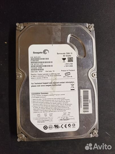 Жесткий диск 80 гб