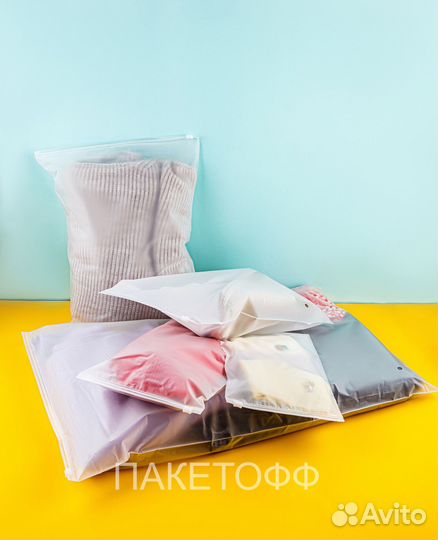 Пакеты слайдеры 23Х15см пакеты Zip-Lock