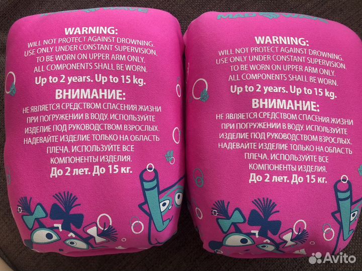 Нарукавники для плавания