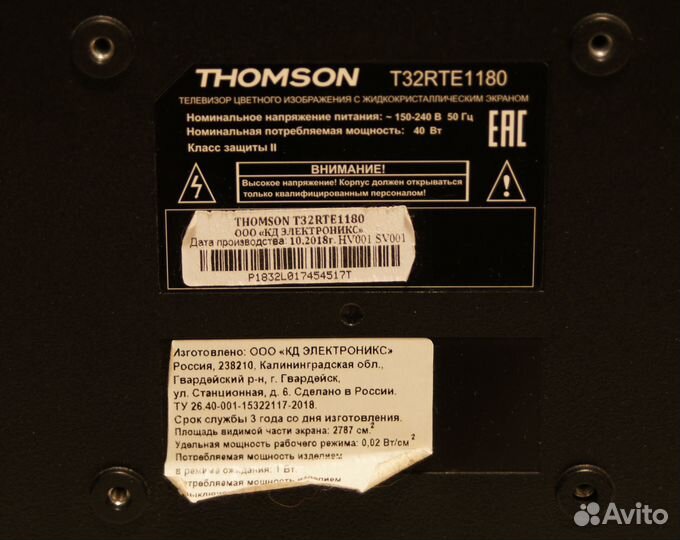 Телевизор Thomson Blaupunkt нерабочие