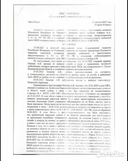 Юридическая помощь