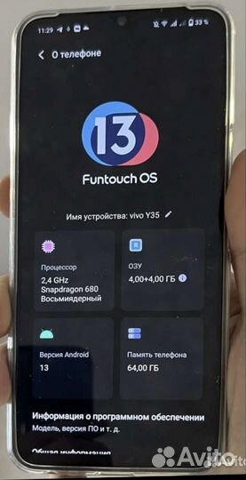 Телефон Vivo Y35