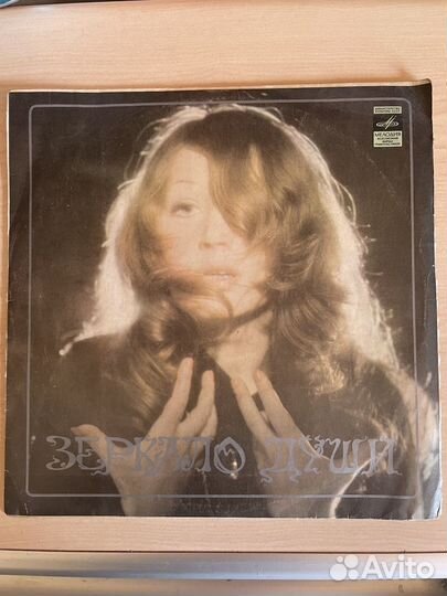 Виниловые пластинки СССР