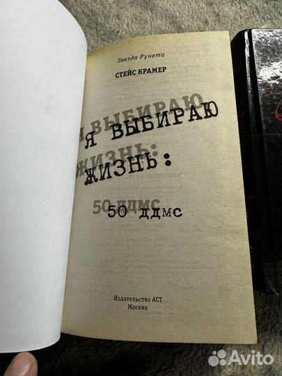 Стейс крамер