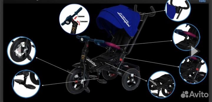 Велосипед детский