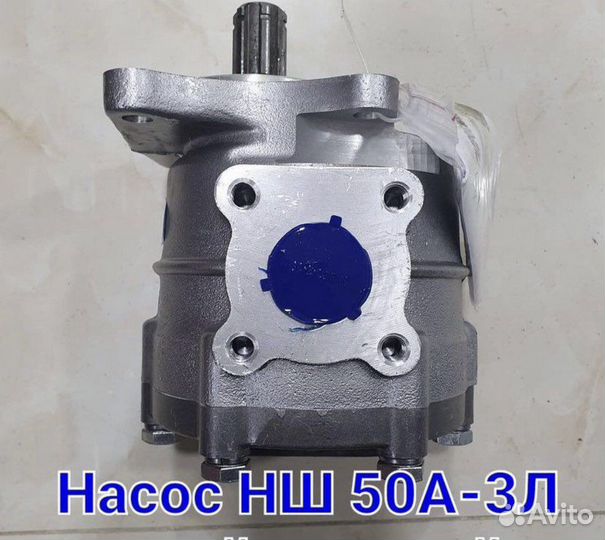 Насос нш-50 левого вращения(круглый) /взта/Артикул