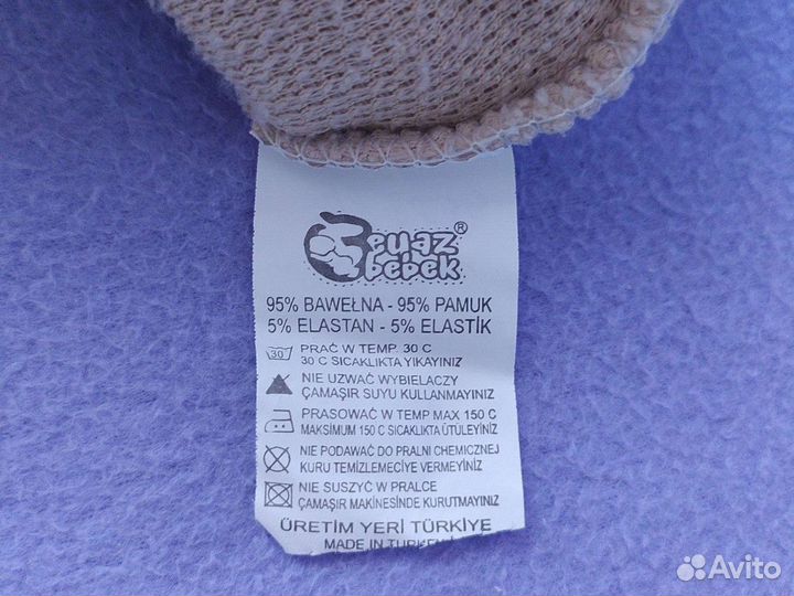 Костюм детский