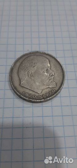 Монеты СССР