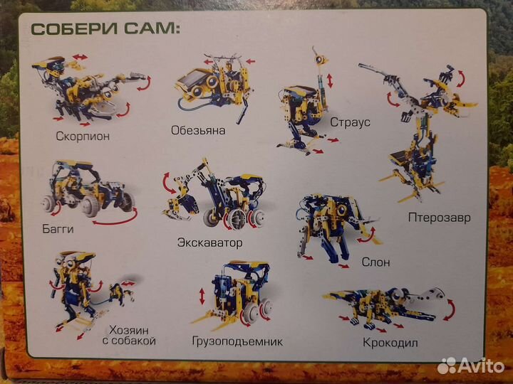 Конструктор развивающий исследовательский Эндека