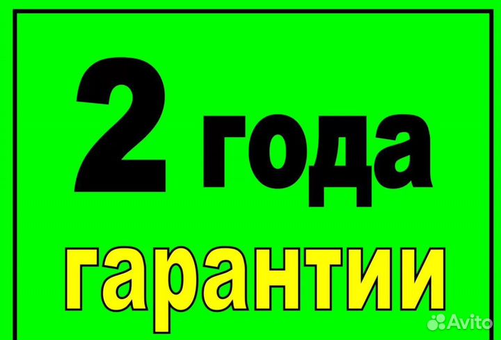 Ремонт Холодильников и Стиральных Машин
