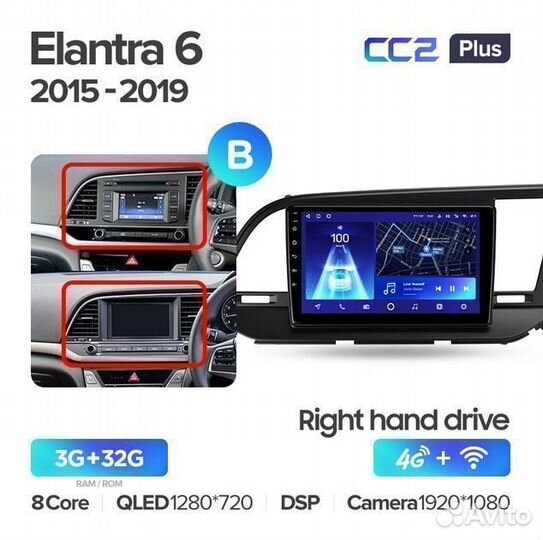 Магнитола Hyundai Elantra 6 Teyes CC2 Plus 4/32