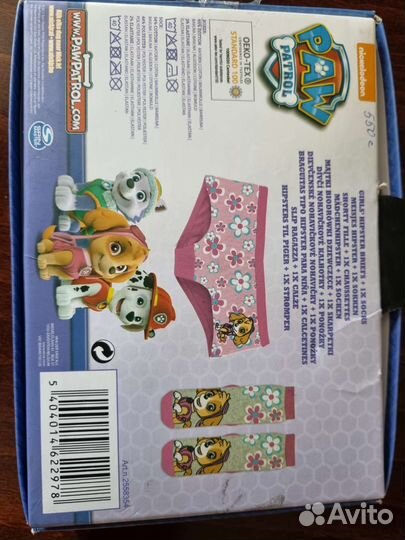 Подарочный набор для девочки 