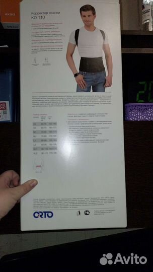 Корсет корректор осанки