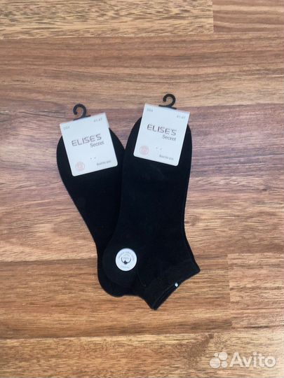 Носки Мужские 41-47 размер