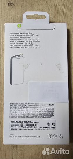 Чехол на iPhone 15 Pro Max Silikone Case MagSafe