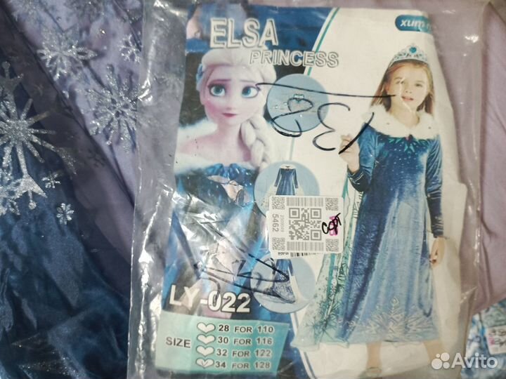 Карнавальный костюм холодное сердце 6 8 лет новый