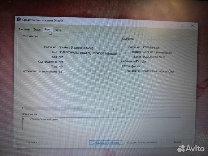 Ноутбук asus E210