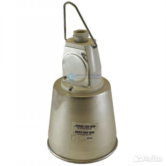 Светильник нсп17-500-1000,рсп-250-1000