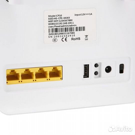 Беспроводной модем Cat.4 KuWfi CP10 смарт-тарифы
