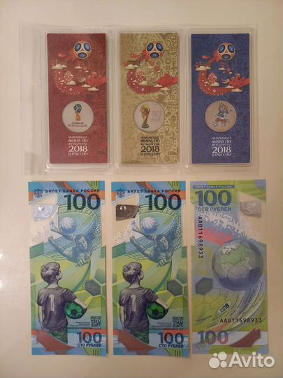 Монеты Чемпионат Мира по футболу 2018