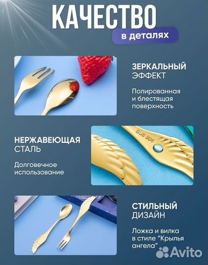 Подарочный набор чайные вилка и ложка
