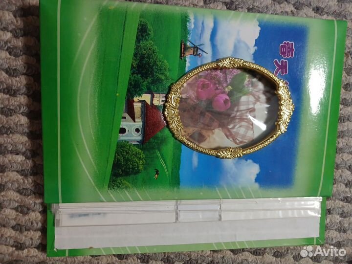 Канцелярия