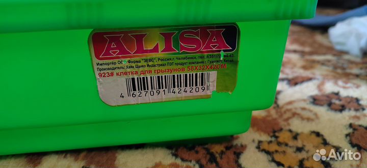 Клетка для грызунов