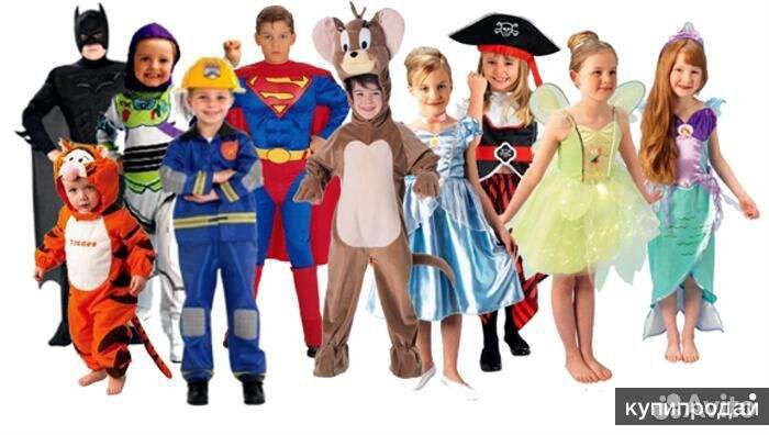 Карнавальные костюмы детские прокат