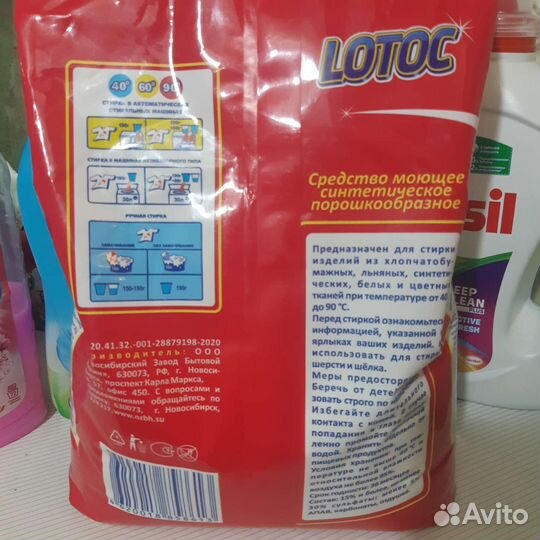 Стиральный порошок lotoc, автомат и ручная стирка