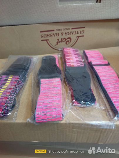 Ремень для гитары