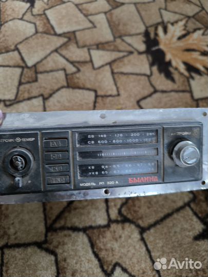 Радиоприемник