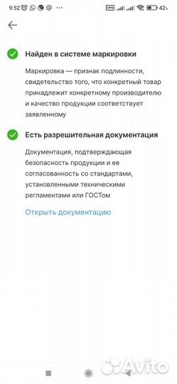 Духи женские essens