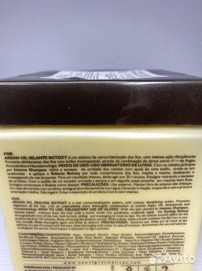 Ботокс для волос Argan Oil