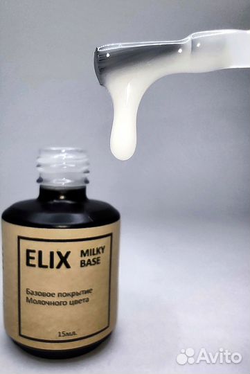 Гель-лак База 15мл