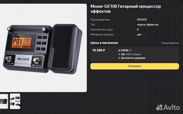 Электрогитара fender squier stratocaster+Набор