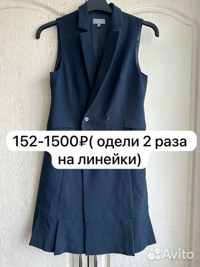 Вещи пакетом для девочки-подростка